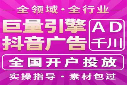 某行业sem竞价托管代运营的实战经验